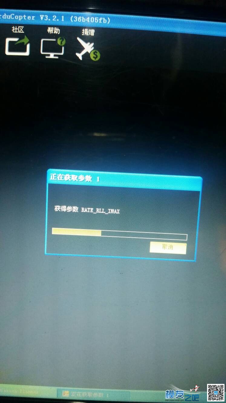 apm连接地面站自检过不去 地面站,APM 作者:long76 8625 