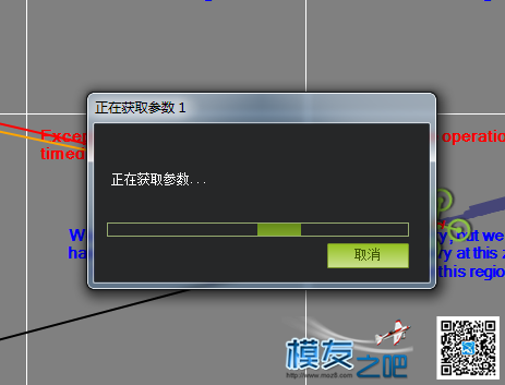 数传卡在获取参数这里 数据线,电脑 作者:987223438 7761 