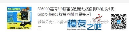 泡泡老师向您求教 云台,图传,飞控,四轴,泡泡老师 作者:rdpsd 722 