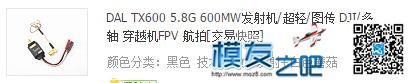 泡泡老师向您求教 云台,图传,飞控,四轴,泡泡老师 作者:rdpsd 912 