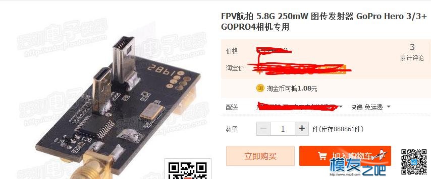 谁知道L250(LIGHT 250mW)图传能否两路图像叠加？ 图传,traveling light,谁知道呢意思 作者:183116869 1275 