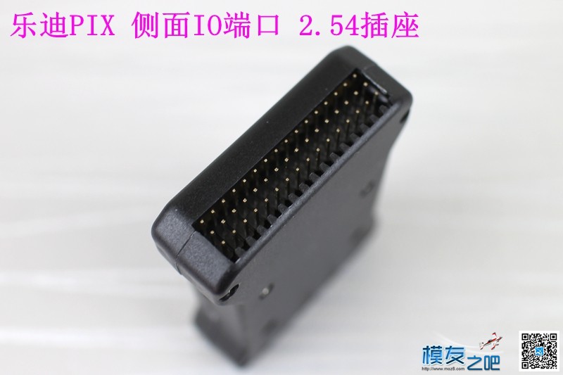 乐迪PIX 开箱贴 [ 老晋玩乐迪之一 ] 乐迪,多轴,GPS,乐迪at10,乐迪怎么变形 作者:老晋 6802 
