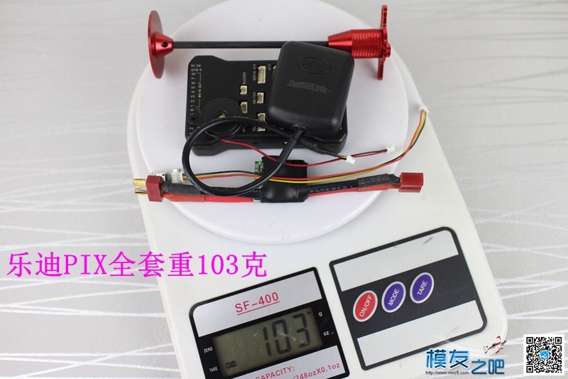 乐迪PIX 开箱贴 [ 老晋玩乐迪之一 ] 乐迪,多轴,GPS,乐迪at10,乐迪怎么变形 作者:老晋 8413 
