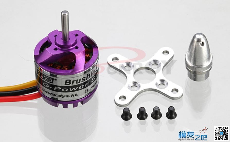 新品促销DYS原厂 无刷电机/无刷马达2830 750KV 电机,马达 作者:佰润创新 9639 