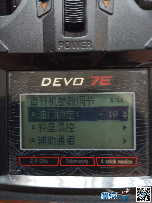 爽飞后的爽摔 电调,电机,遥控器,华科尔,大疆 作者:yoshioli 6908 