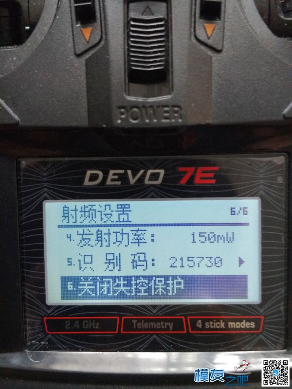 爽飞后的爽摔 电调,电机,遥控器,华科尔,大疆 作者:yoshioli 4797 