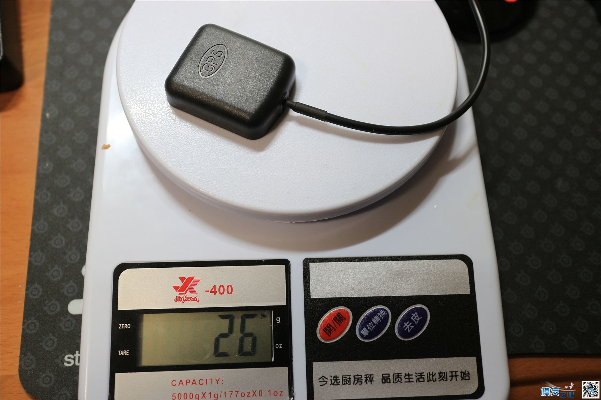乐迪PIHAWK内测版评测1-开箱 超声波焊接,稳定性,内测,产品,精灵 作者:wangpugood 6955 