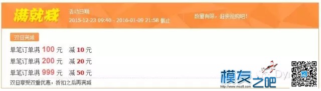 2015，最后一次了，您想要的都在这里！ 电池,充电器,遥控器 作者:TomcatMotor 9621 