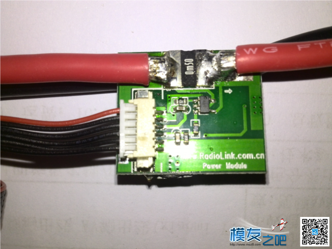 杭州突突  乐迪 Pixhawk M8N【评测一】 穿越机,云台,图传,飞控,电调 作者:突突 2837 