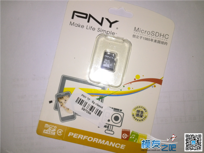 杭州突突  乐迪 Pixhawk M8N【评测一】 穿越机,云台,图传,飞控,电调 作者:突突 9624 
