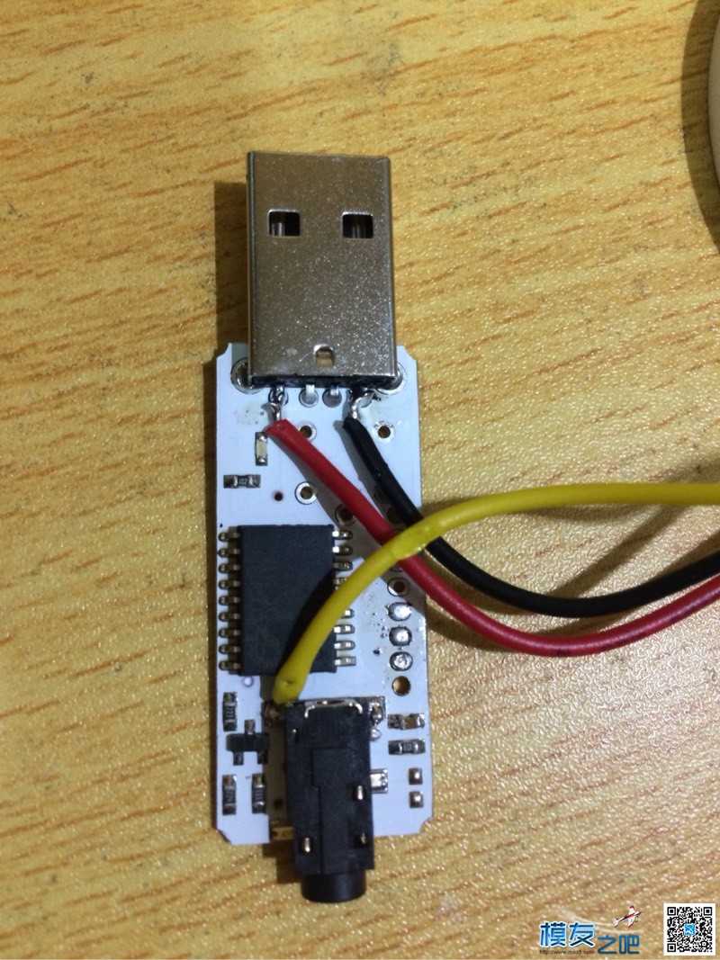 无线模拟器制作教程 让模拟飞行更加畅快 模拟器,接收机 作者:我是大白 2555 