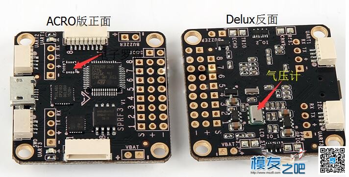 一张图带你了解NAZE32各版本的区别[小辉爱折腾] 带你了解更多 作者:austhuhui 5484 