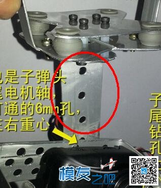（转帖）铝合金型材手工自制鹰眼无刷云台附云台电机绕线 云台,电机,固件 作者:龙腾四海1113 3306 