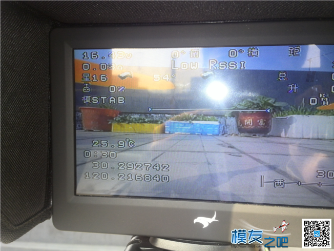 杭州突突 乐迪 Pixhawk M8N【评测二】 电池,乐迪,GPS,PIX 作者:突突 298 