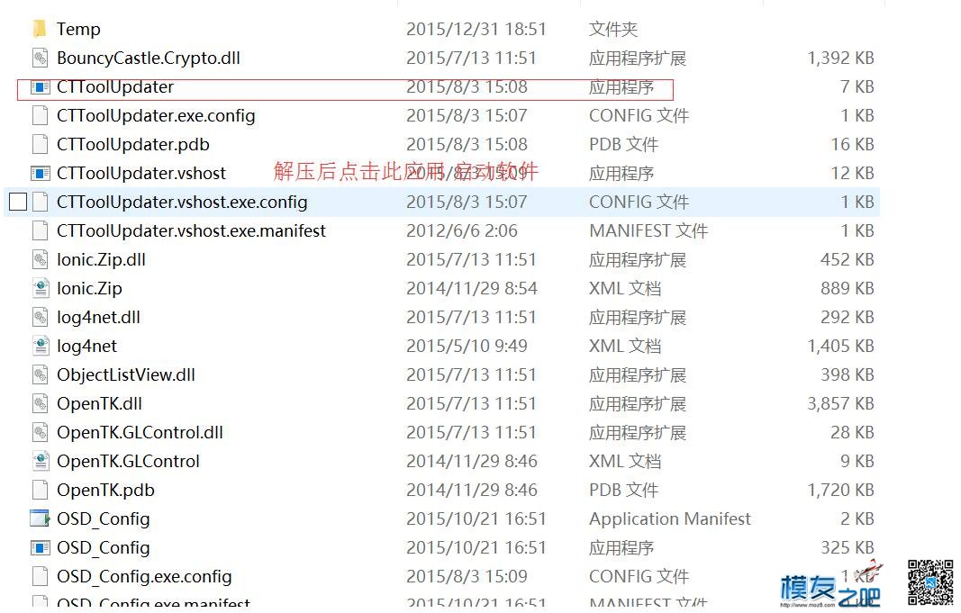 playuav osd使用教程 飞控,固件,zyplay使用教程,弹弹play ios 作者:飞行少年 2758 