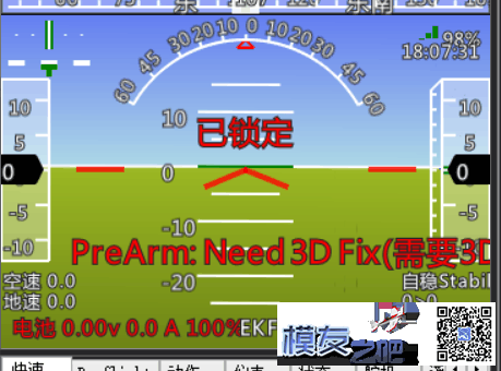 PIXhack 固件,PIX,hack什么意思啊,ANARPIXTI,hack game 作者:换心 8192 