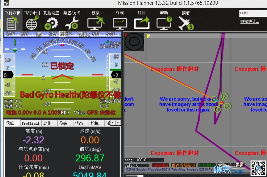 PIXhack 固件,PIX,hack什么意思啊,ANARPIXTI,hack game 作者:换心 3552 