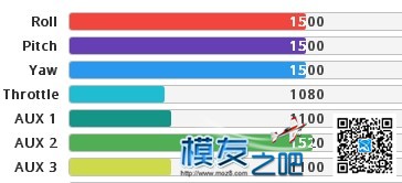 F3飞控 飞机放在平稳的地上推油门后 飞控油门自动衰减 飞控,电机,地面站,泡泡老师 作者:雪雨风 7717 