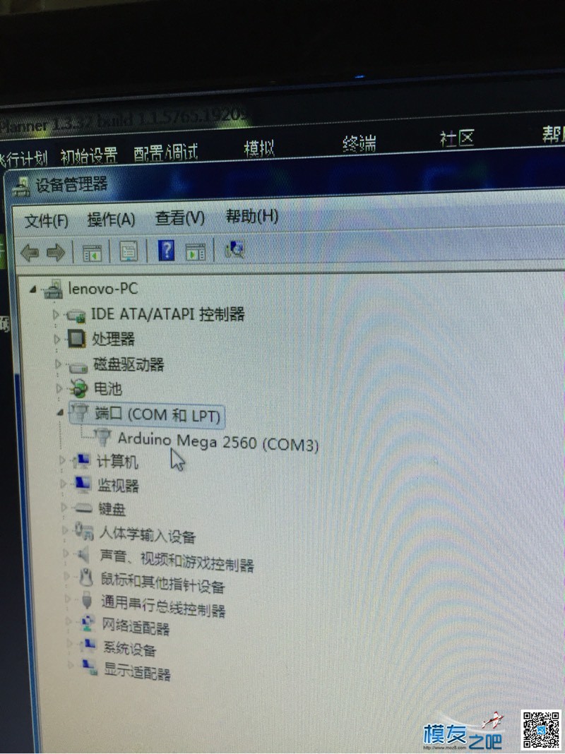 新买的apm，刷固件出现以下提示，求助 固件,APM 作者:彼非凡。 7564 