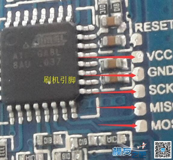 翱云S350动力套测试之三——电调刷BL\Simonk固件[小辉爱折腾] 多旋翼,电调,固件,BLheli 作者:austhuhui 2530 