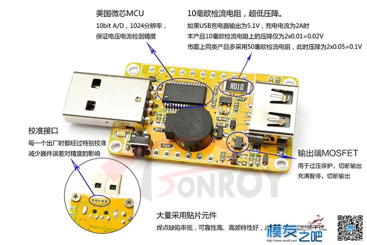 Matek USB电流电压表 功率容量 测试仪 LCD液晶显示 高精度 电池 作者:佰润创新 1545 