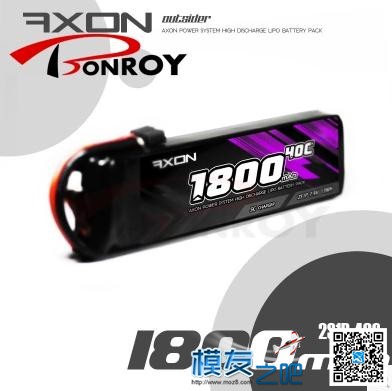 AXON钛电 1800mAh 2S 7.4V 40C/5C HS-A级锂聚合物动力电池 电池,taobao,动力电池,封装方式,聚合物 作者:佰润创新 6713 