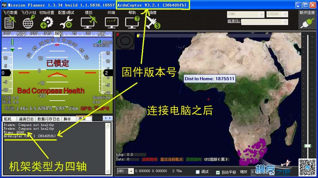 apm地面站终端显示乱码 固件,地面站,APM,泡泡老师 作者:泡泡 6489 