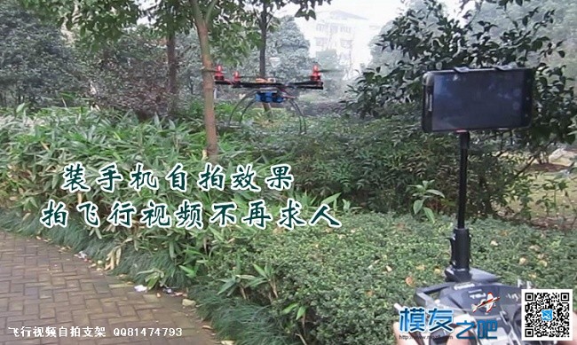 飞行自拍神器，再也不用再找人帮忙拍飞行视频了 youku,自拍神器,html,飞行,自拍 作者:wh777 503 