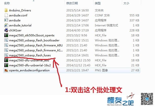 开板，做M2560的opentx控（1） 显示屏,网上,资料 作者:hddhy 7967 