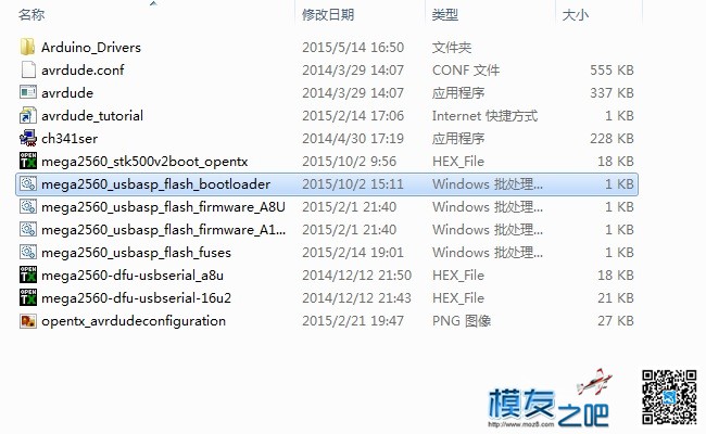 开板，做M2560的opentx控（1） 显示屏,网上,资料 作者:hddhy 3615 