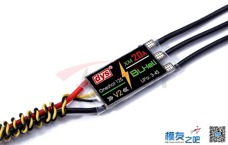DYS XM20A 穿越机飞行器专用电调 支持4S 穿越机,多旋翼,电池,电调,四轴 作者:佰润创新 9149 