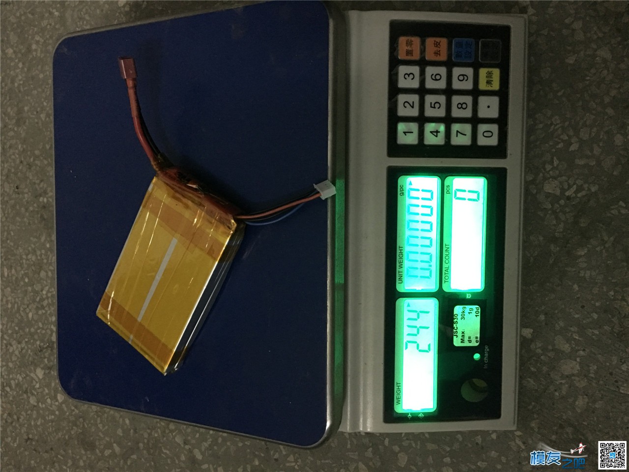 DIY  3S 3000MAH 20C 电池组 附测试图组 15A放电测试 电池,电机,DIY 作者:xiaowang2183 5796 