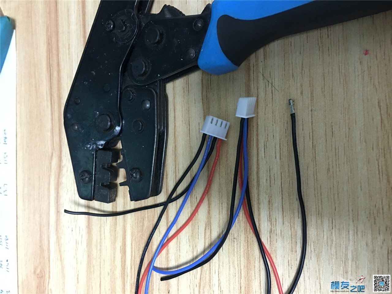 DIY  3S 3000MAH 20C 电池组 附测试图组 15A放电测试 电池,电机,DIY 作者:xiaowang2183 2494 