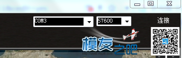 乐迪Pixhawk装四轴试飞8视频  作者:无机翼的飞机8 5010 