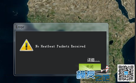 乐迪Pixhawk装四轴试飞8视频  作者:无机翼的飞机8 9279 