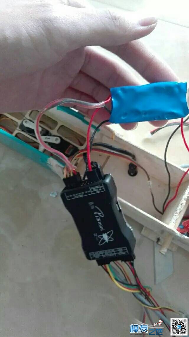 PIX装机固定翼～梦之舞模型工作室 固定翼,舵机,图传,飞控,固件 作者:飞行少年 2224 