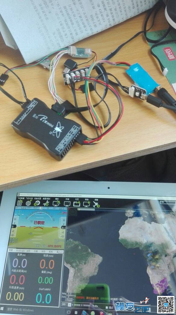PIX装机固定翼～梦之舞模型工作室 固定翼,舵机,图传,飞控,固件 作者:飞行少年 6142 