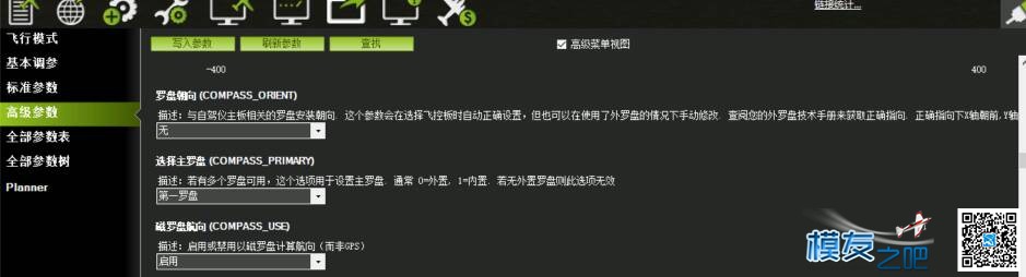 PIX装机固定翼～梦之舞模型工作室 固定翼,舵机,图传,飞控,固件 作者:飞行少年 3475 