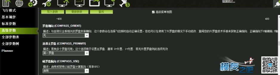 PIX装机固定翼～梦之舞模型工作室 固定翼,舵机,图传,飞控,固件 作者:飞行少年 1034 