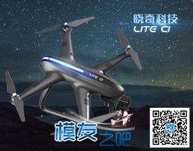 晓奇科技飞羿智能无人机开始众筹开始了 无人机,智能,网站 作者:空中骄子 2199 