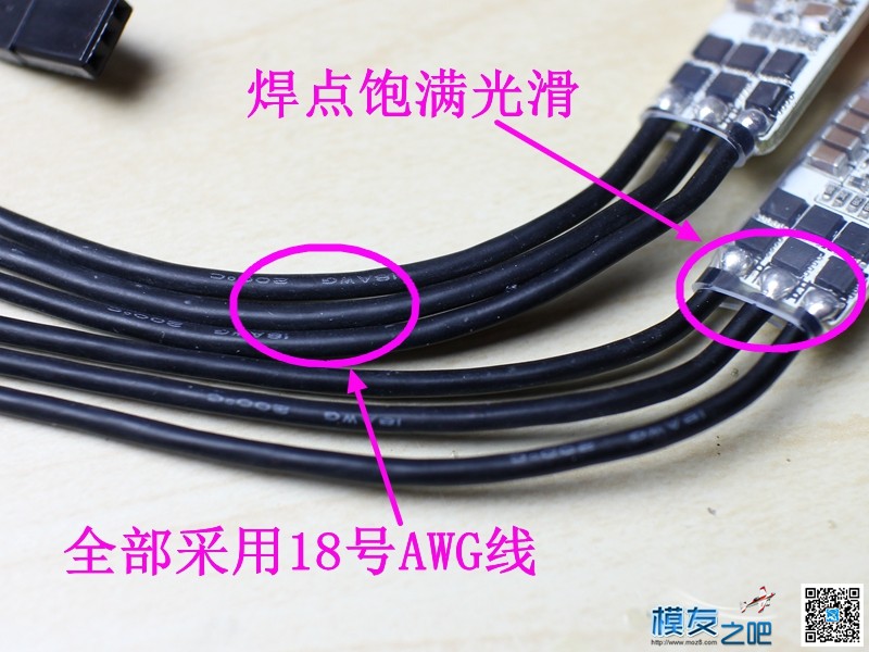 飞盈佳乐 猛禽30A简单开箱 [ 老晋玩测试 ] 穿越机,电调,航拍,多轴,FLYCOLOR 作者:老晋 2561 