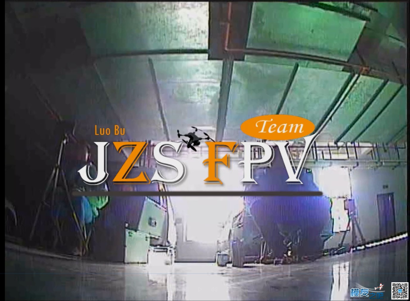 萝卜周日QAV210穿越车库首飞,DVR录制（JZS FPV） 轰20首飞成功,轰20首飞图,首飞什么意思,轰20首飞 作者:义乌大萝卜 3166 
