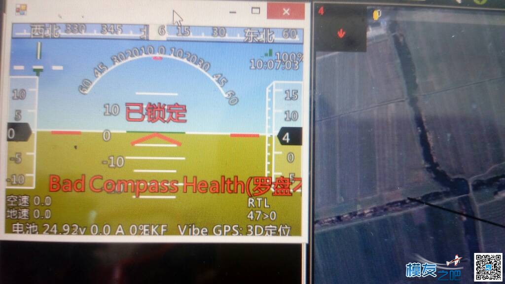 求助apm2.6罗盘不健康 地面站,APM 作者:盐城模友 9864 