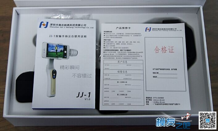 小鸡吉吉JJ-1两轴手机云台测评 吉吉,手机 作者:roc5432 785 