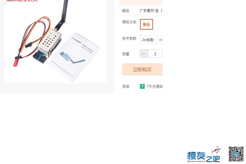 切糕AAT DIY/果子AAT/A控AAT DIY,切糕是啥意思,怎样做切糕 作者:sengxxxxx 9686 