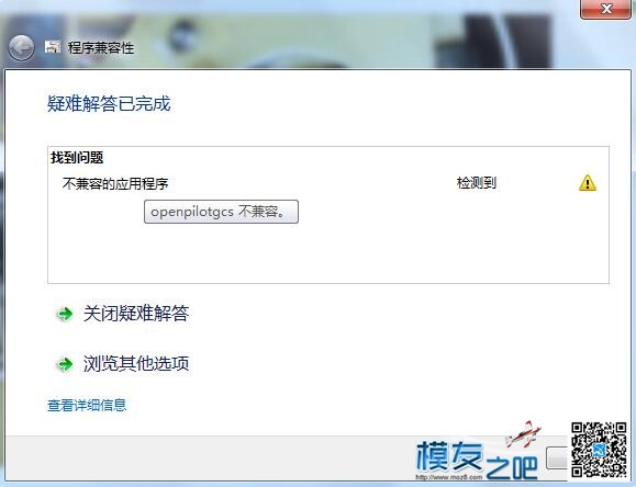 CC3D兼容 怎么设置兼容,电脑兼容模式,兼容的意思,浏览器兼容 作者:ahuiaaaaaa 8176 