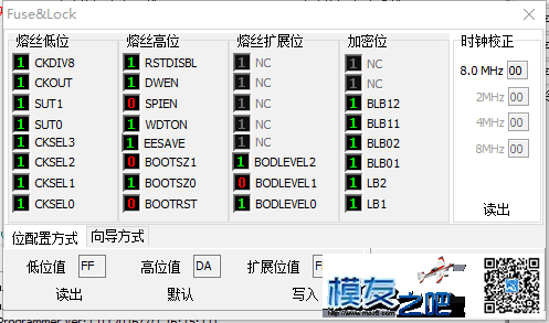 开源接收详细焊接制作教程 更新固件v1.1 qmk 固件教程,开源路由系统 作者:pdwdwdw 2893 