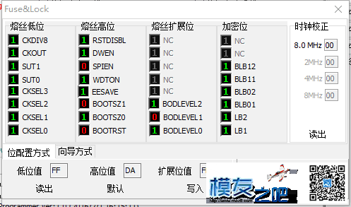 开源接收详细焊接制作教程 更新固件v1.1 qmk 固件教程,开源路由系统 作者:pdwdwdw 3822 