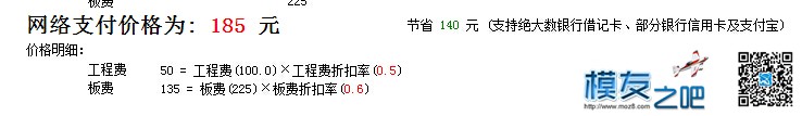 双接受pcb已经打样100块  作者:feidegenggao 5448 