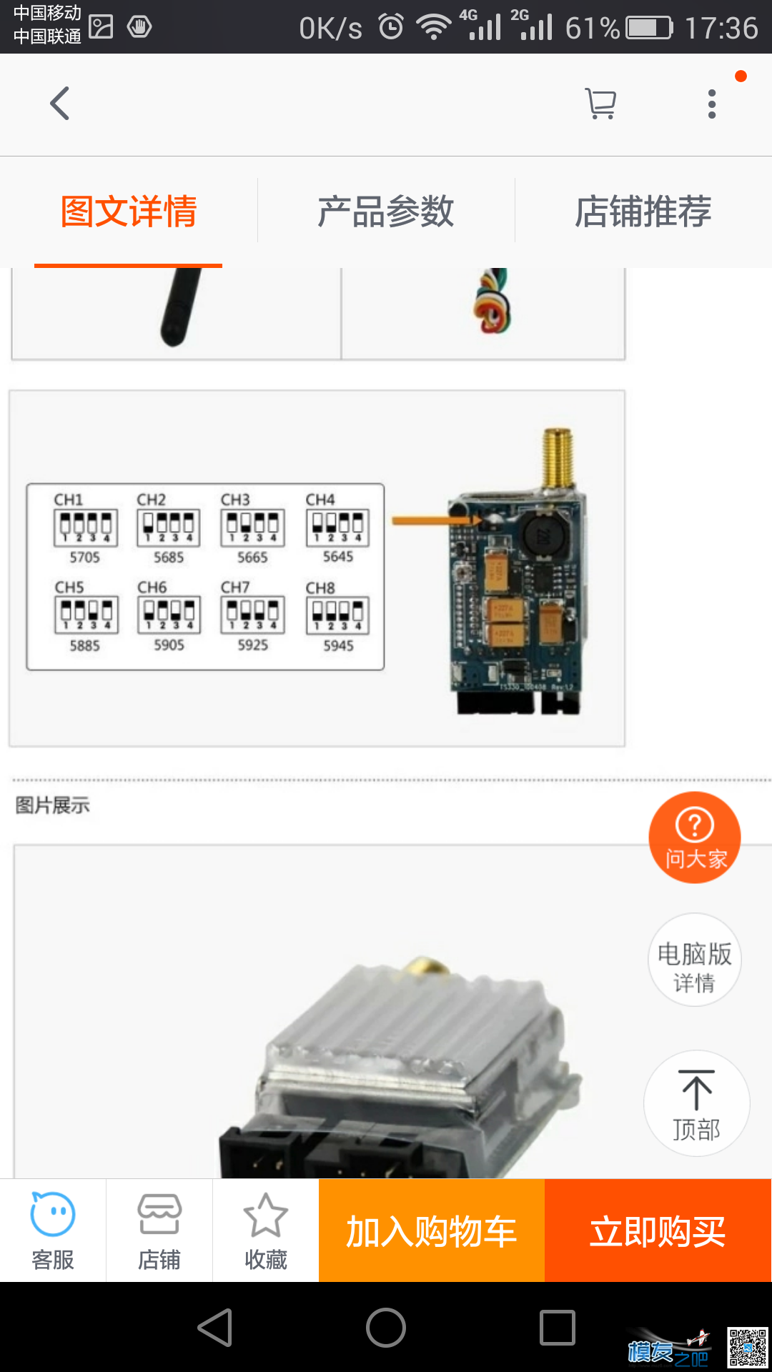 图传问题 图传是什么,美图传图,传图找图,图片原理,图传技术 作者:kingwang651 9496 